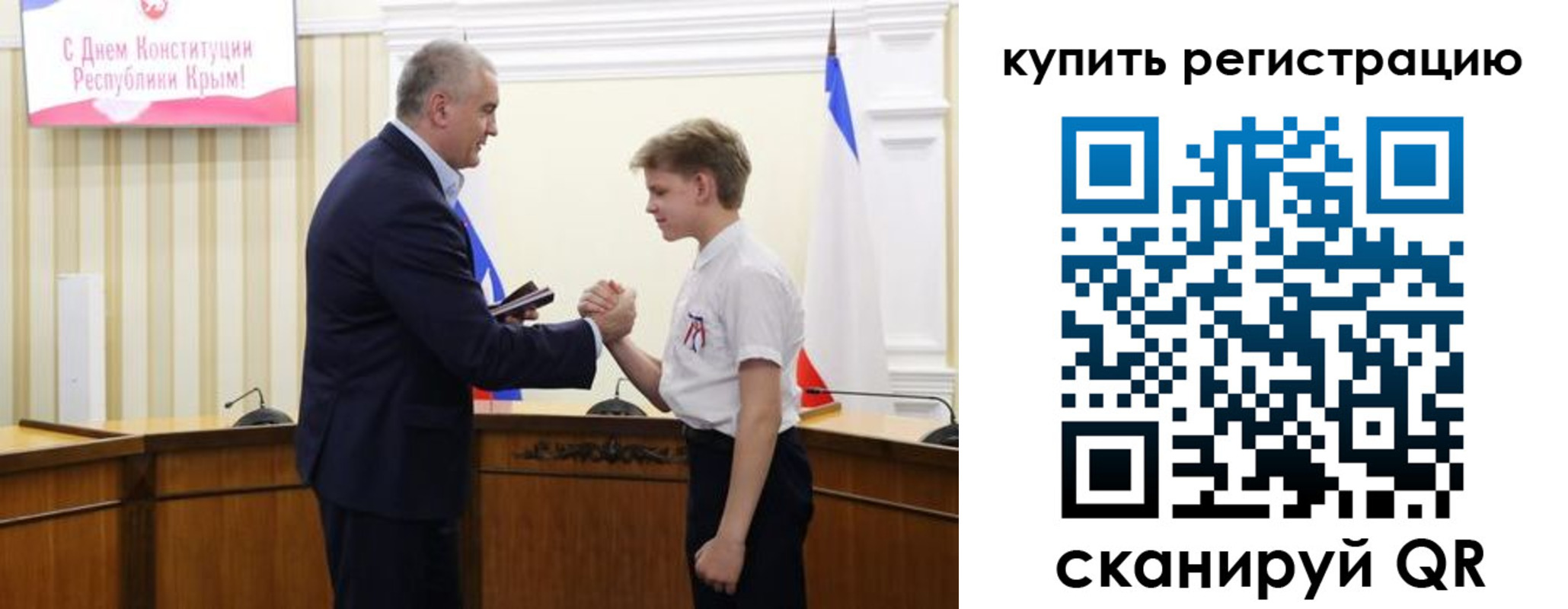 временная регистрация купить в Усть-Куте