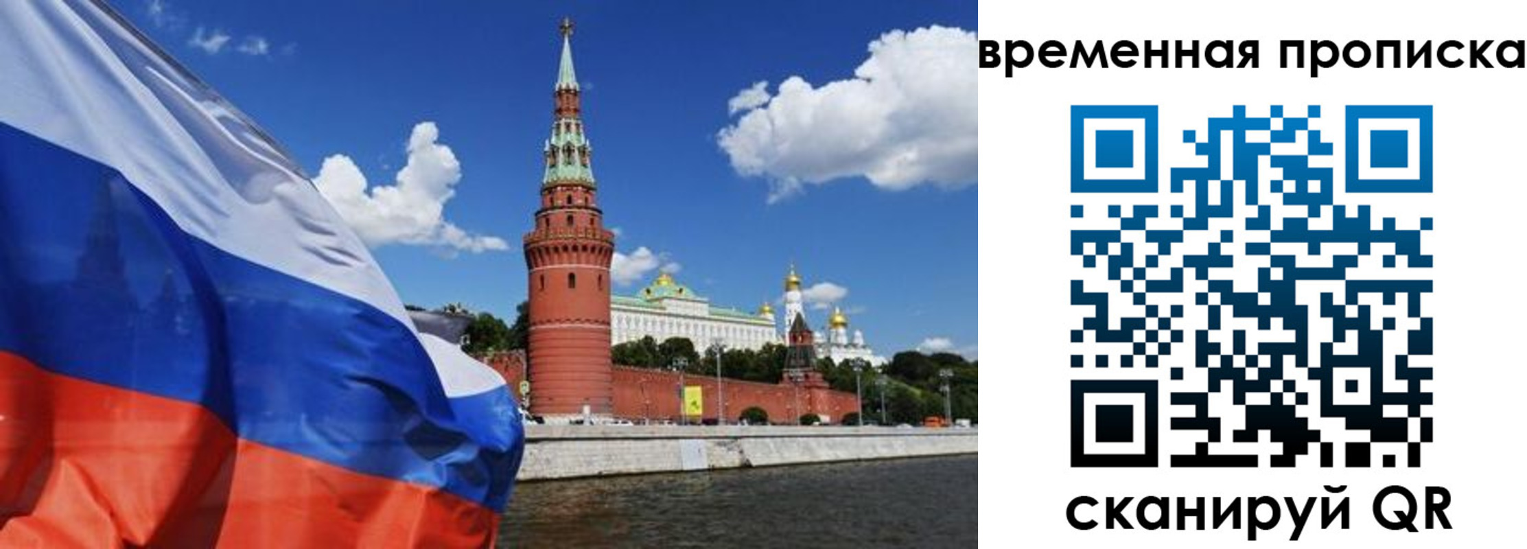 временная регистрация госуслуги в Усть-Куте