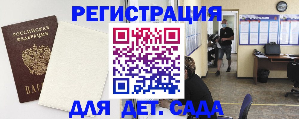 прописка гарантия в Усть-Куте